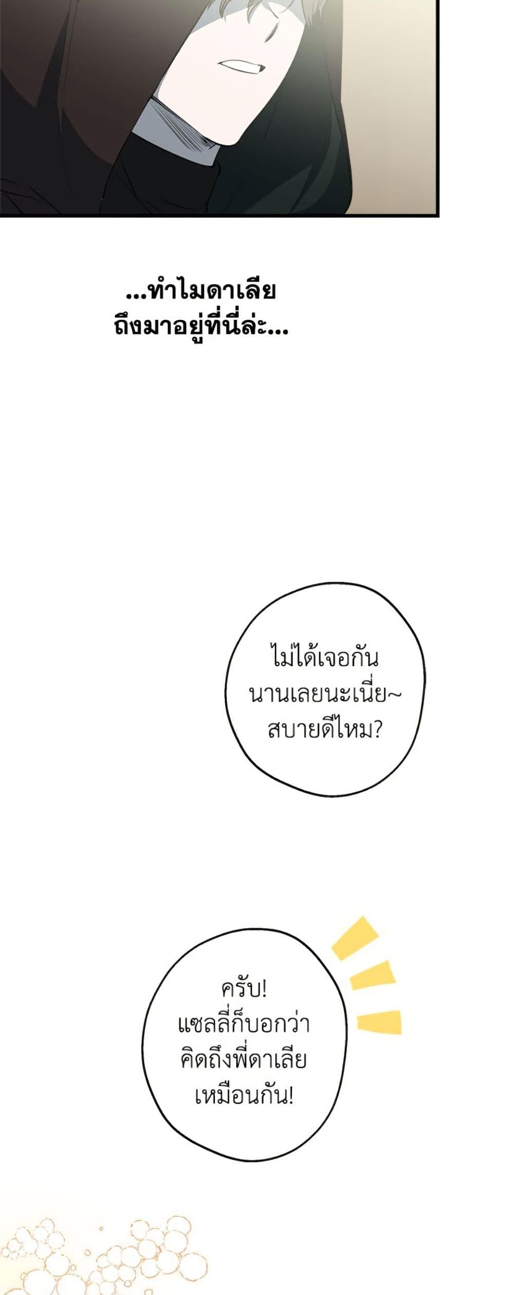 Manga-lc-com อ่านมังงะ อ่านการ์ตูน ออนไลน์ ฟรี The Strongest Characters in the World are Obsessed With Me ตอนที่ 1 2 3 4 5 6 7 8 9 10 11 12 13 14 ฟรี ไม่มีโฆษณา Manga-lc - อ่าน มังงะ อ่าน การ์ตูน ออนไลน์ อ่านมังงะ ฟรี