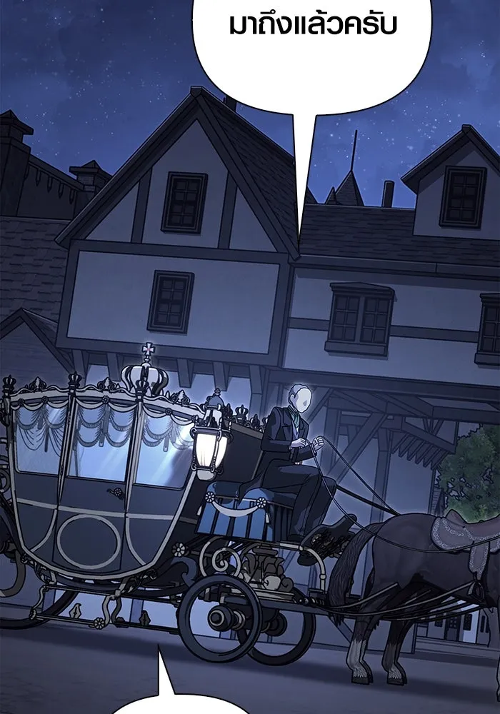 เอาชีวิตรอดในเกมฉบับคนเถื่อน ตอนที่ 67 เครื่องถอดรหัสวิญญาณร้าย รูปที่ 53