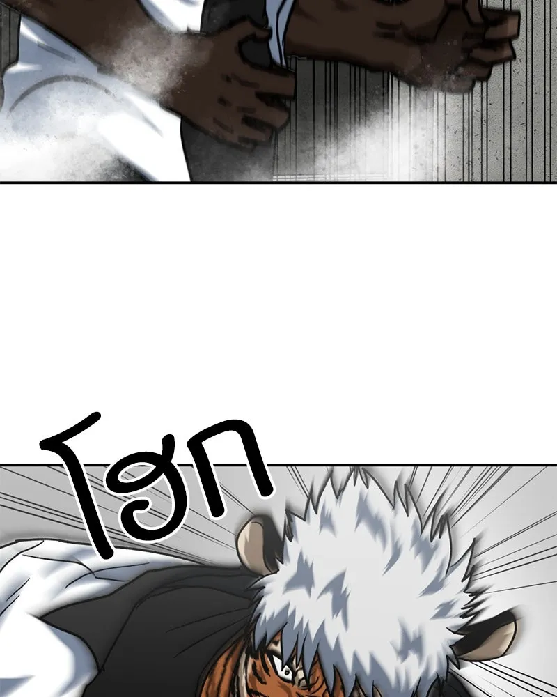 โรงเรียนสัตว์กินเนื้อ ตอนที่ 31 รูปที่ 14