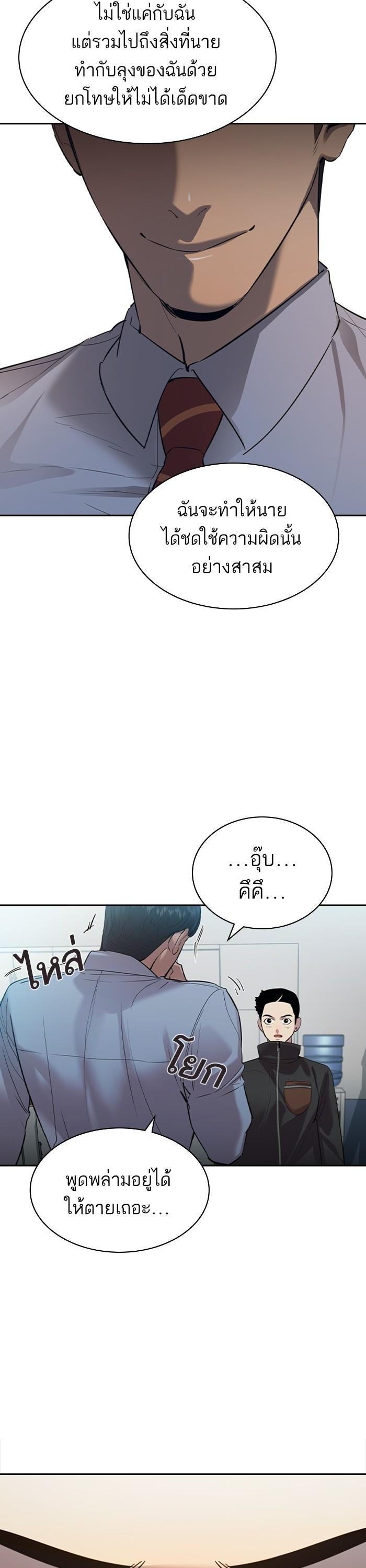 Manga-lc-com อ่านมังงะ อ่านการ์ตูน ออนไลน์ ฟรี The World Is Money and Power กลโกงโลกพนัน ตอนที่ 1 2 3 4 5 6 7 8 9 10 11 12 13 14 ฟรี ไม่มีโฆษณา Manga-lc - อ่าน มังงะ อ่าน การ์ตูน ออนไลน์ อ่านมังงะ ฟรี