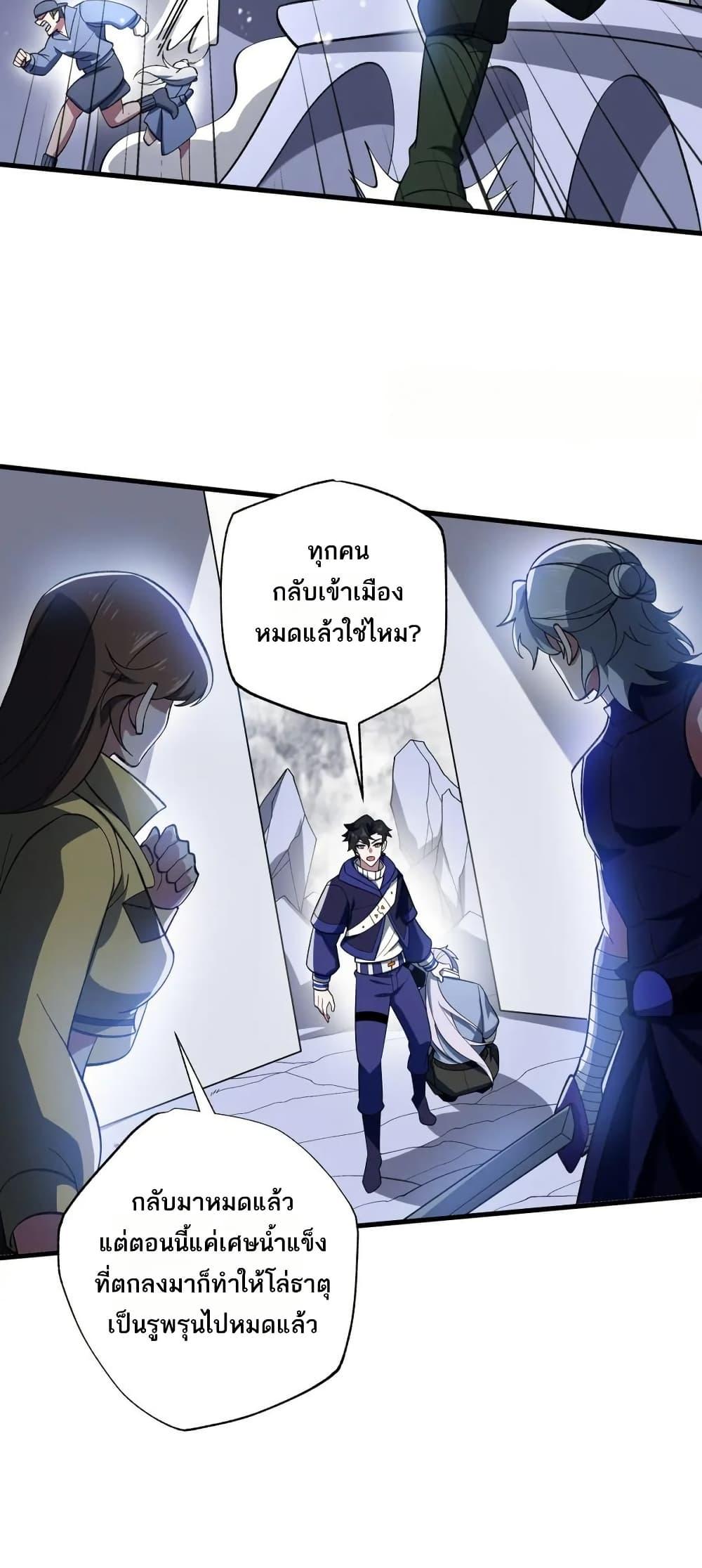 Manga-lc-com อ่านมังงะ อ่านการ์ตูน ออนไลน์ ฟรี I Rely On Cheat To Hunt Gods ตอนที่ 1 2 3 4 5 6 7 8 9 10 11 12 13 14 ฟรี ไม่มีโฆษณา Manga-lc - อ่าน มังงะ อ่าน การ์ตูน ออนไลน์ อ่านมังงะ ฟรี
