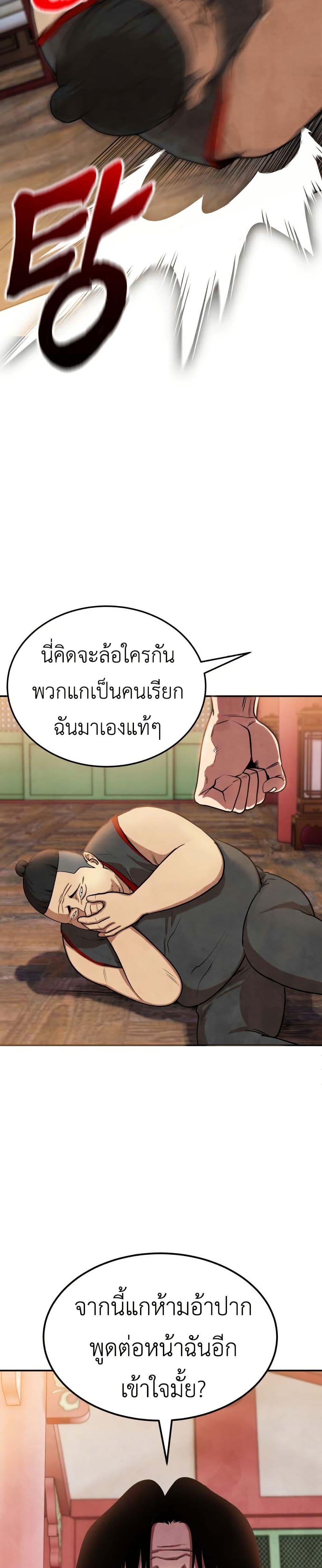 Manga-lc-com อ่านมังงะ อ่านการ์ตูน ออนไลน์ ฟรี Guest Gun ตอนที่ 1 2 3 4 5 6 7 8 9 10 11 12 13 14 ฟรี ไม่มีโฆษณา Manga-lc - อ่าน มังงะ อ่าน การ์ตูน ออนไลน์ อ่านมังงะ ฟรี