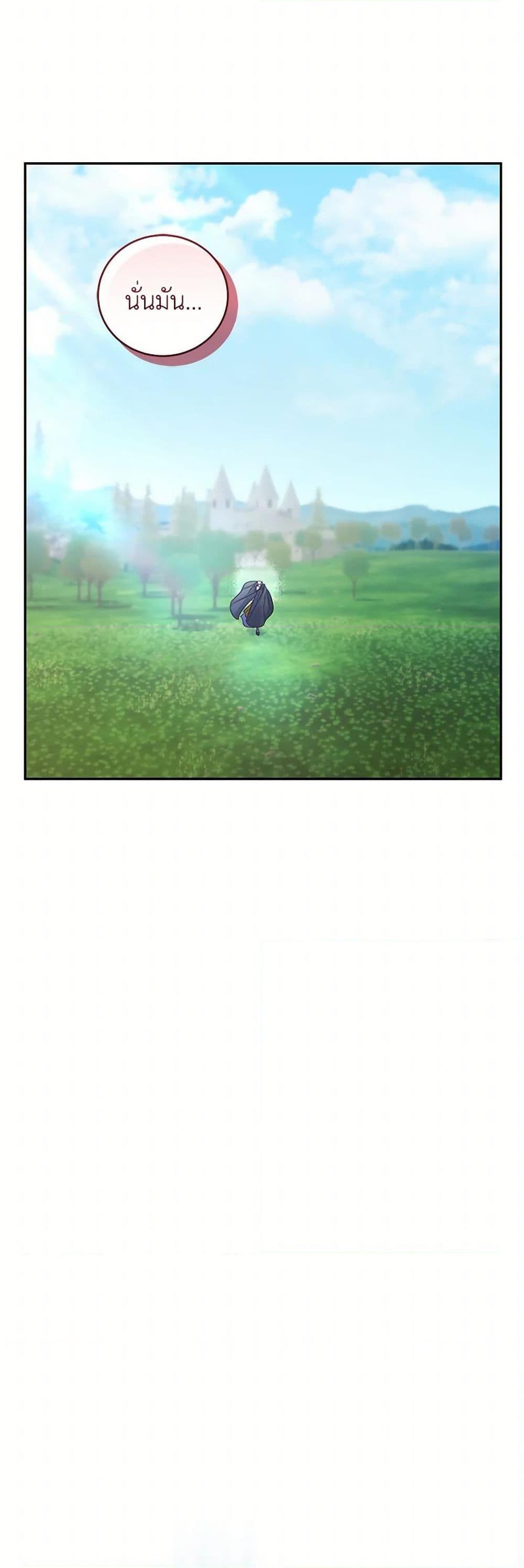 Manga-lc-com อ่านมังงะ อ่านการ์ตูน ออนไลน์ ฟรี I Plan To Become The Master Of A Stolen Family ตอนที่ 1 2 3 4 5 6 7 8 9 10 11 12 13 14 ฟรี ไม่มีโฆษณา Manga-lc - อ่าน มังงะ อ่าน การ์ตูน ออนไลน์ อ่านมังงะ ฟรี