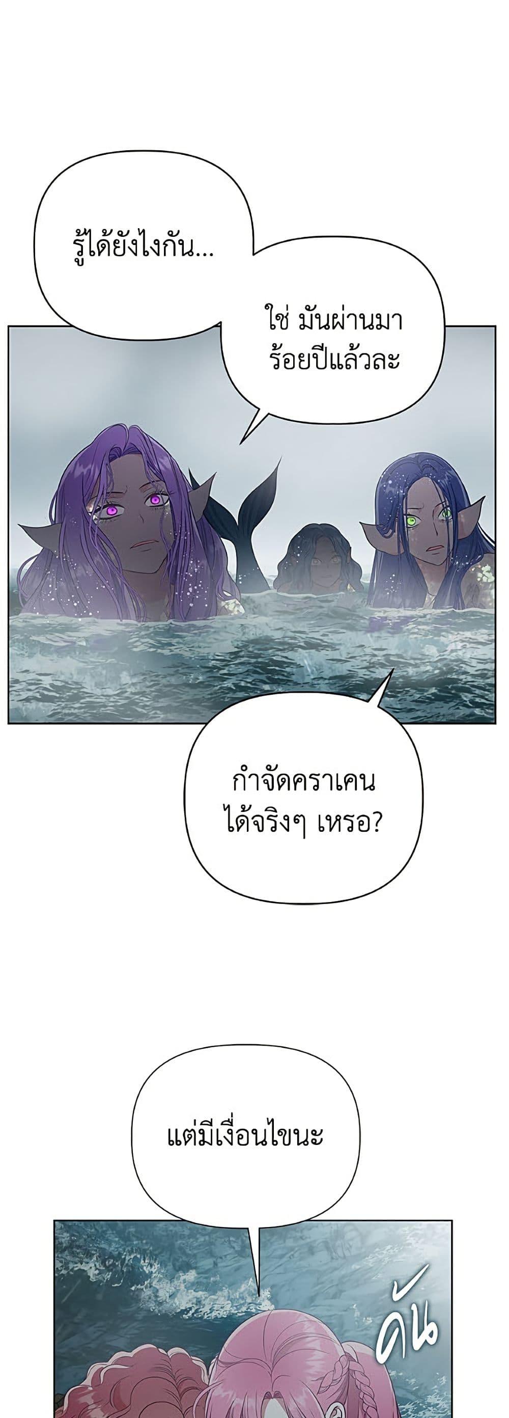 Manga-lc-com อ่านมังงะ อ่านการ์ตูน ออนไลน์ ฟรี A Transmigrator’s Privilege ตอนที่ 1 2 3 4 5 6 7 8 9 10 11 12 13 14 ฟรี ไม่มีโฆษณา Manga-lc - อ่าน มังงะ อ่าน การ์ตูน ออนไลน์ อ่านมังงะ ฟรี