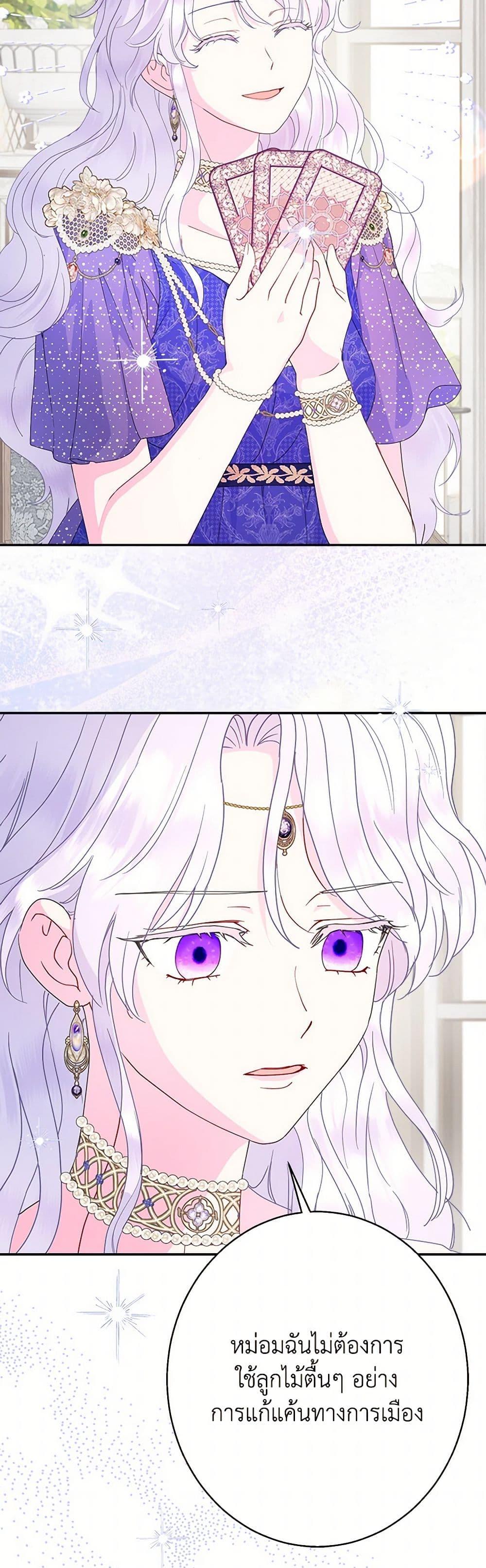 Manga-lc-com อ่านมังงะ อ่านการ์ตูน ออนไลน์ ฟรี Forget My Husband, I’ll Go Make Money ตอนที่ 1 2 3 4 5 6 7 8 9 10 11 12 13 14 ฟรี ไม่มีโฆษณา Manga-lc - อ่าน มังงะ อ่าน การ์ตูน ออนไลน์ อ่านมังงะ ฟรี