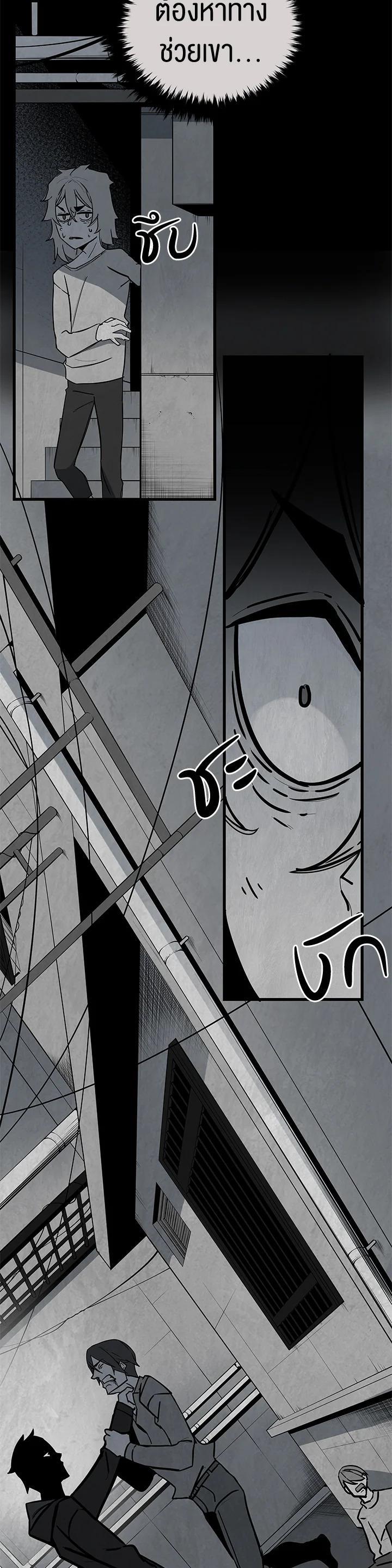 Manga-lc-com อ่านมังงะ อ่านการ์ตูน ออนไลน์ ฟรี The Descent of the Demonic Master ตอนที่ 1 2 3 4 5 6 7 8 9 10 11 12 13 14 ฟรี ไม่มีโฆษณา Manga-lc - อ่าน มังงะ อ่าน การ์ตูน ออนไลน์ อ่านมังงะ ฟรี