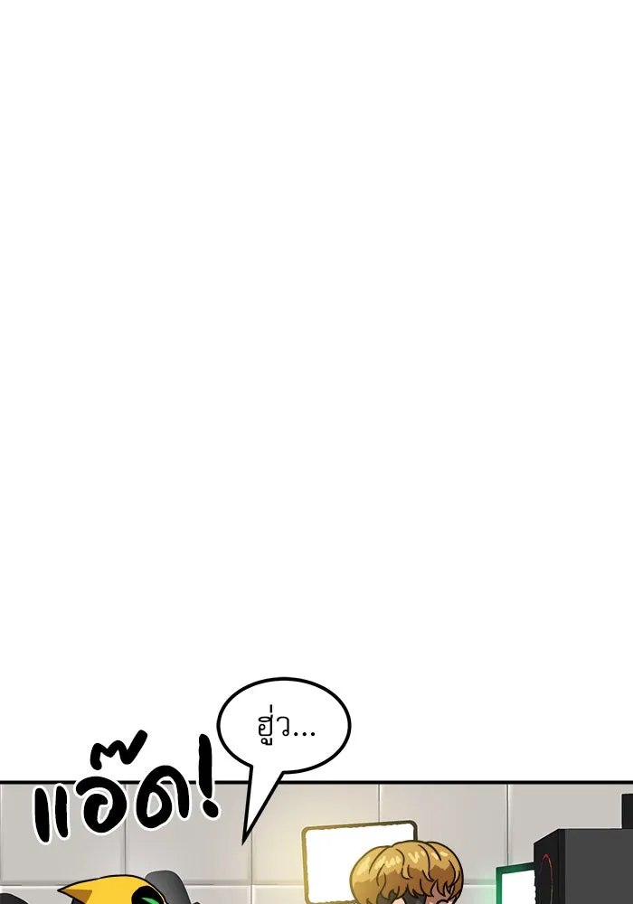 Double Click ตอนที่ 29 รูปที่ 25