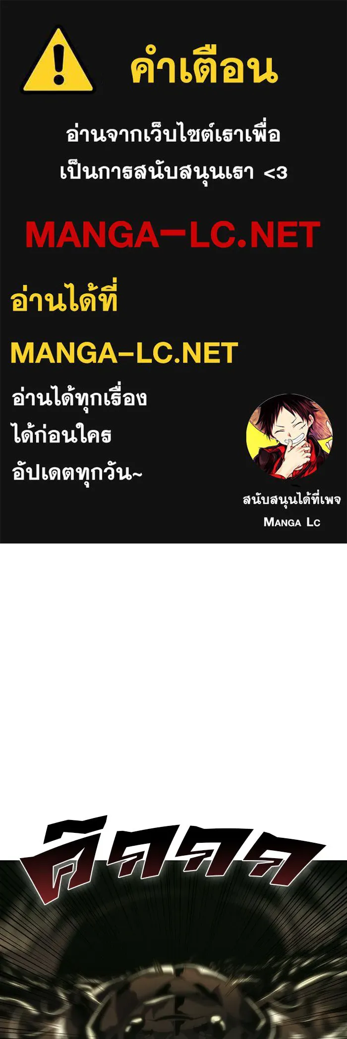 ผู้เล่นหน้าใหม่เลเวลแมกซ์ ตอนที่ 27 วิธีที่รอยัลเพลย์เยอร์เติบโตขึ รูปที่ 1