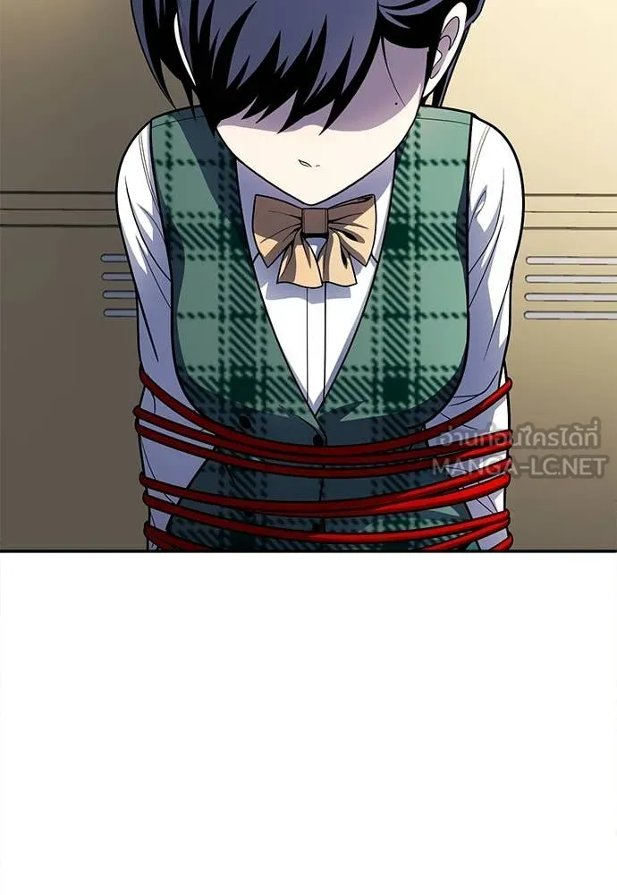 สนามเด็กล่า ตอนที่ 57 รูปที่ 73