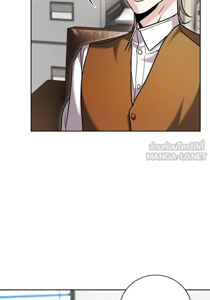 ออร่าดาราอัจฉริยะ ตอนที่ 63 รูปที่ 140