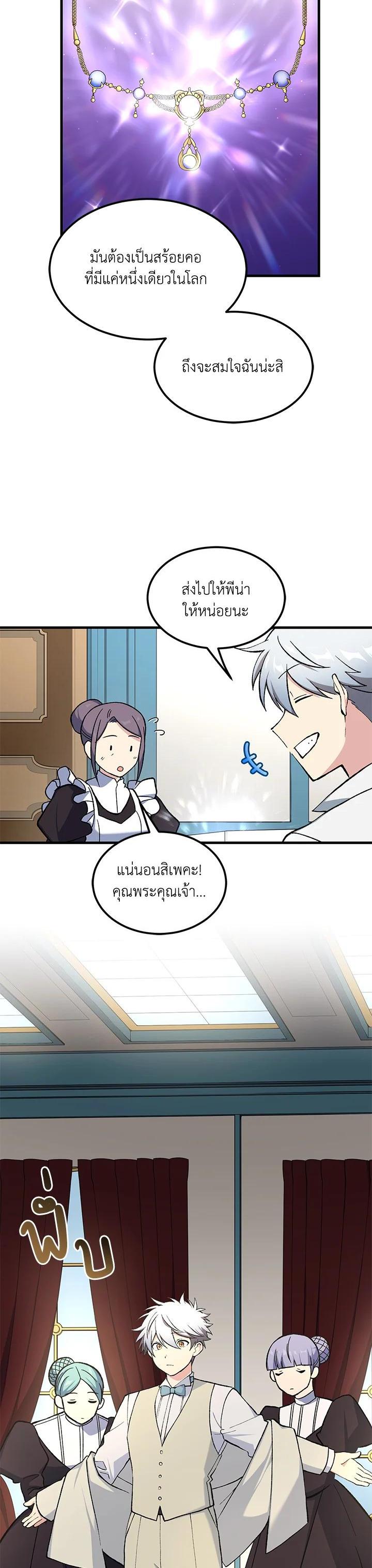 Manga-lc-com อ่านมังงะ อ่านการ์ตูน ออนไลน์ ฟรี How the Pro in His Past Life Sucks the Sweet Honey ตอนที่ 1 2 3 4 5 6 7 8 9 10 11 12 13 14 ฟรี ไม่มีโฆษณา Manga-lc - อ่าน มังงะ อ่าน การ์ตูน ออนไลน์ อ่านมังงะ ฟรี
