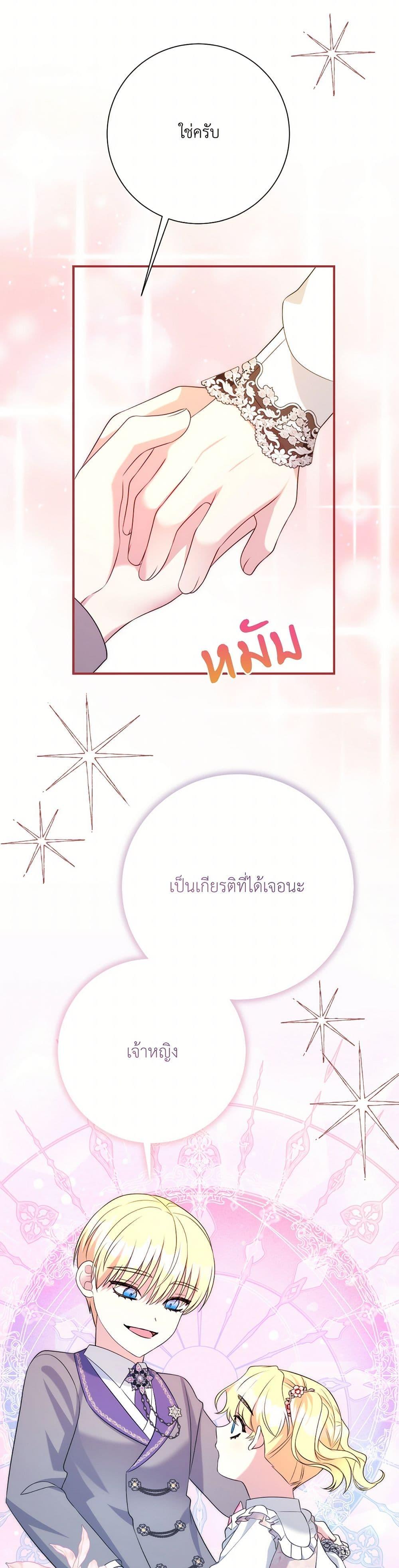 Manga-lc-com อ่านมังงะ อ่านการ์ตูน ออนไลน์ ฟรี I Can’t Keep Up With My Stallion Duke ตอนที่ 1 2 3 4 5 6 7 8 9 10 11 12 13 14 ฟรี ไม่มีโฆษณา Manga-lc - อ่าน มังงะ อ่าน การ์ตูน ออนไลน์ อ่านมังงะ ฟรี