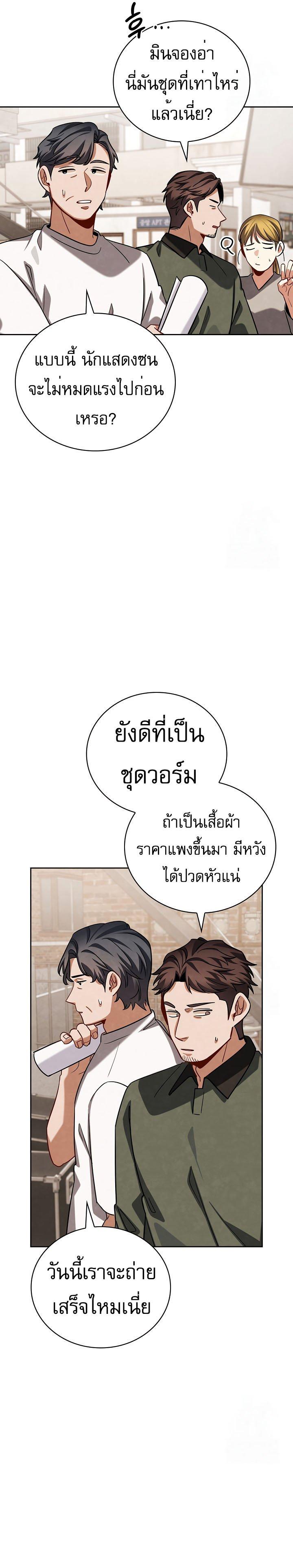 Manga-lc-com อ่านมังงะ อ่านการ์ตูน ออนไลน์ ฟรี Be the Actor ตอนที่ 1 2 3 4 5 6 7 8 9 10 11 12 13 14 ฟรี ไม่มีโฆษณา Manga-lc - อ่าน มังงะ อ่าน การ์ตูน ออนไลน์ อ่านมังงะ ฟรี