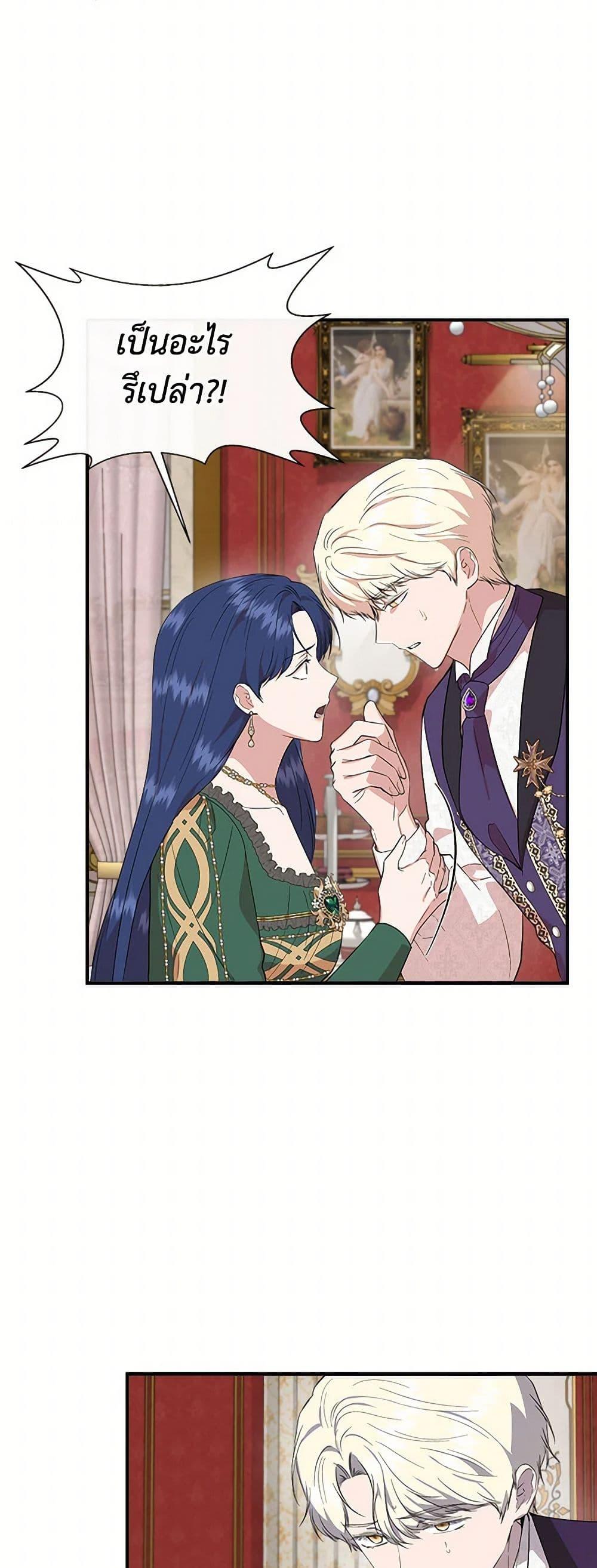 Manga-lc-com อ่านมังงะ อ่านการ์ตูน ออนไลน์ ฟรี I Wasn’t the Cinderella ตอนที่ 1 2 3 4 5 6 7 8 9 10 11 12 13 14 ฟรี ไม่มีโฆษณา Manga-lc - อ่าน มังงะ อ่าน การ์ตูน ออนไลน์ อ่านมังงะ ฟรี