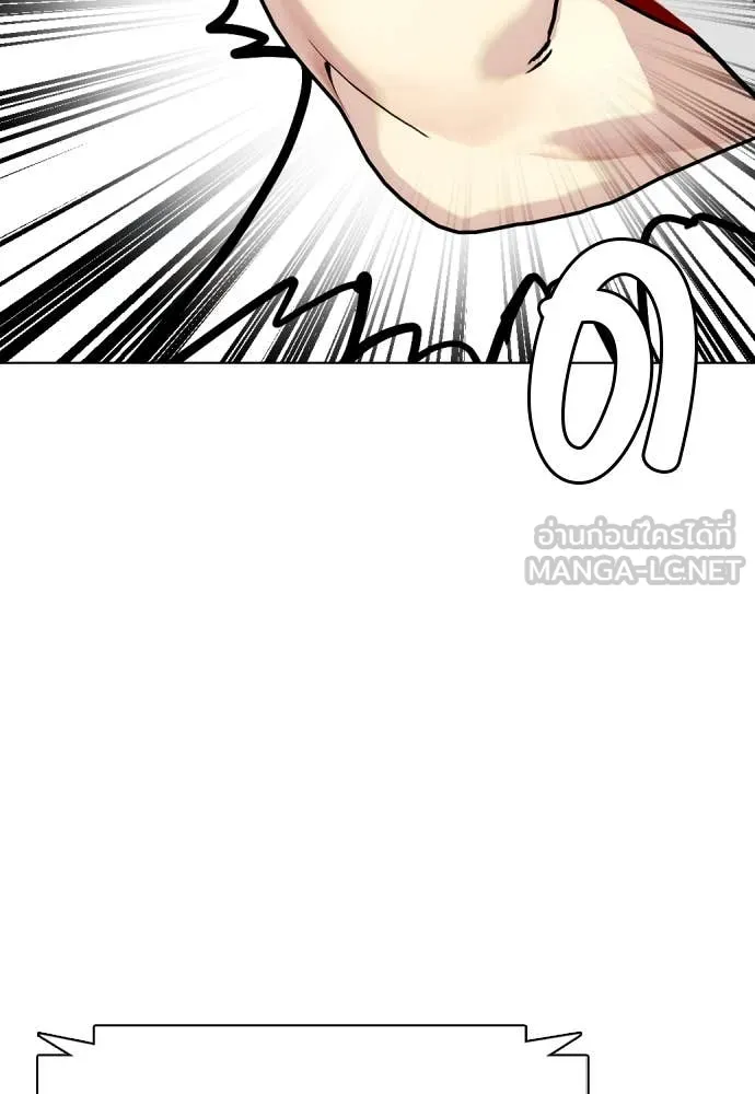 หมาหัวเน่า ตอนที่ 124 รูปที่ 118