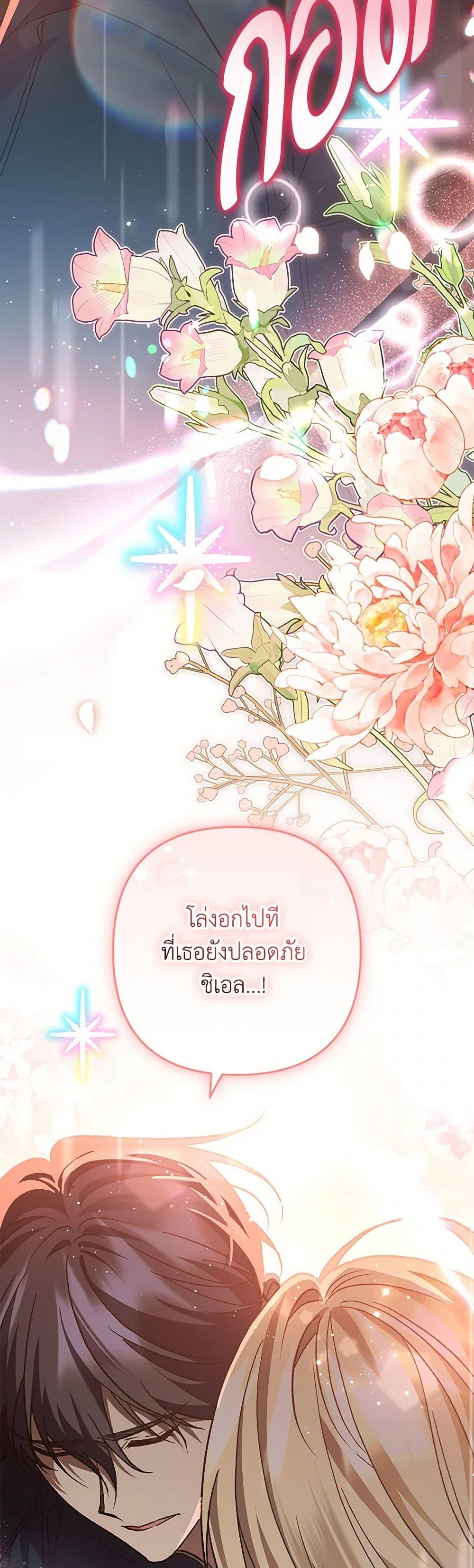 Manga-lc-com อ่านมังงะ อ่านการ์ตูน ออนไลน์ ฟรี The Male Lead Proposed to Me ตอนที่ 1 2 3 4 5 6 7 8 9 10 11 12 13 14 ฟรี ไม่มีโฆษณา Manga-lc - อ่าน มังงะ อ่าน การ์ตูน ออนไลน์ อ่านมังงะ ฟรี