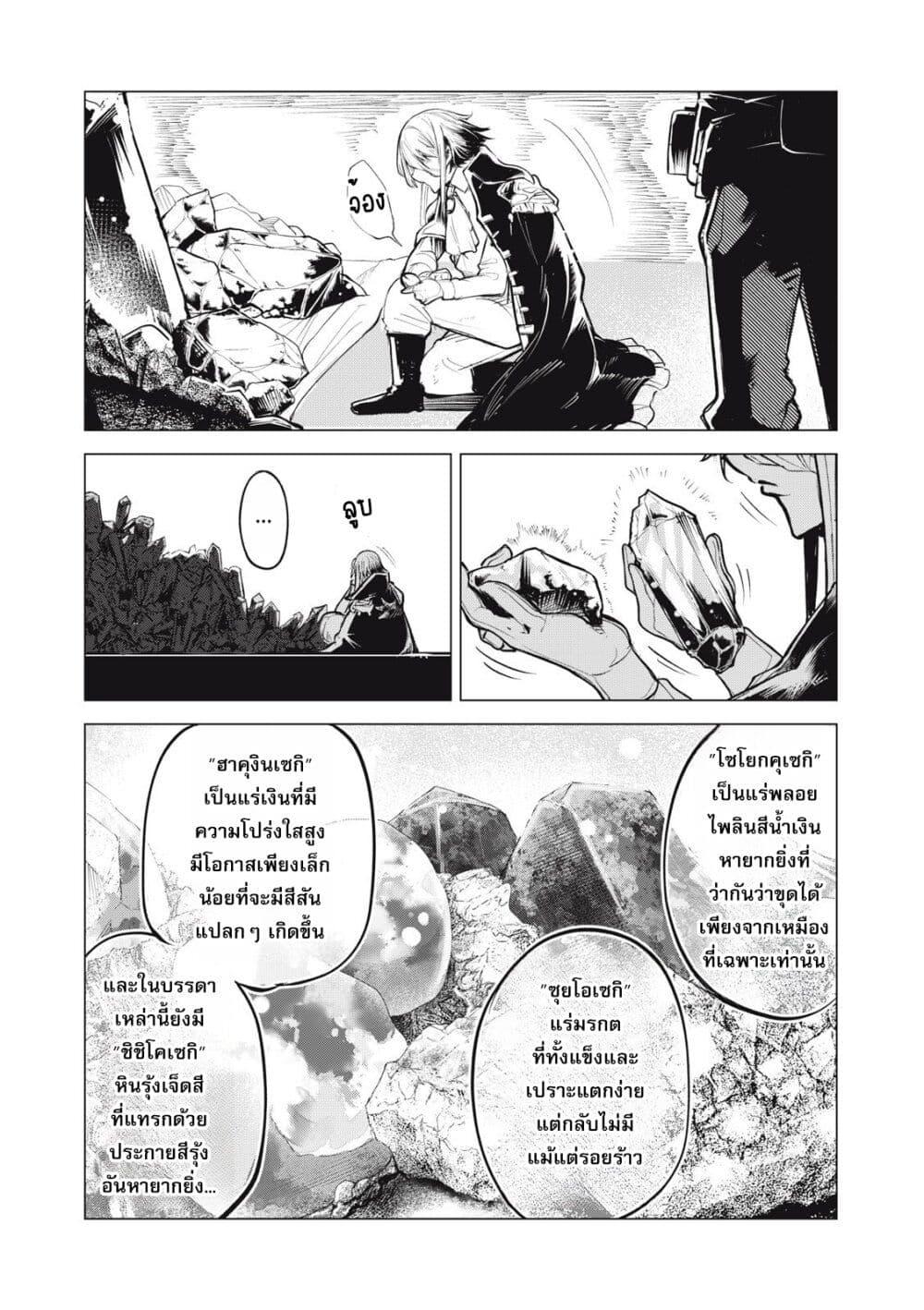 Manga-lc-com อ่านมังงะ อ่านการ์ตูน ออนไลน์ ฟรี Kuni wo Owareta Ryuushi-san, Hirowareta Ringoku de Ukkari Musou shite Shimau. ตอนที่ 1 2 3 4 5 6 7 8 9 10 11 12 13 14 ฟรี ไม่มีโฆษณา Manga-lc - อ่าน มังงะ อ่าน การ์ตูน ออนไลน์ อ่านมังงะ ฟรี