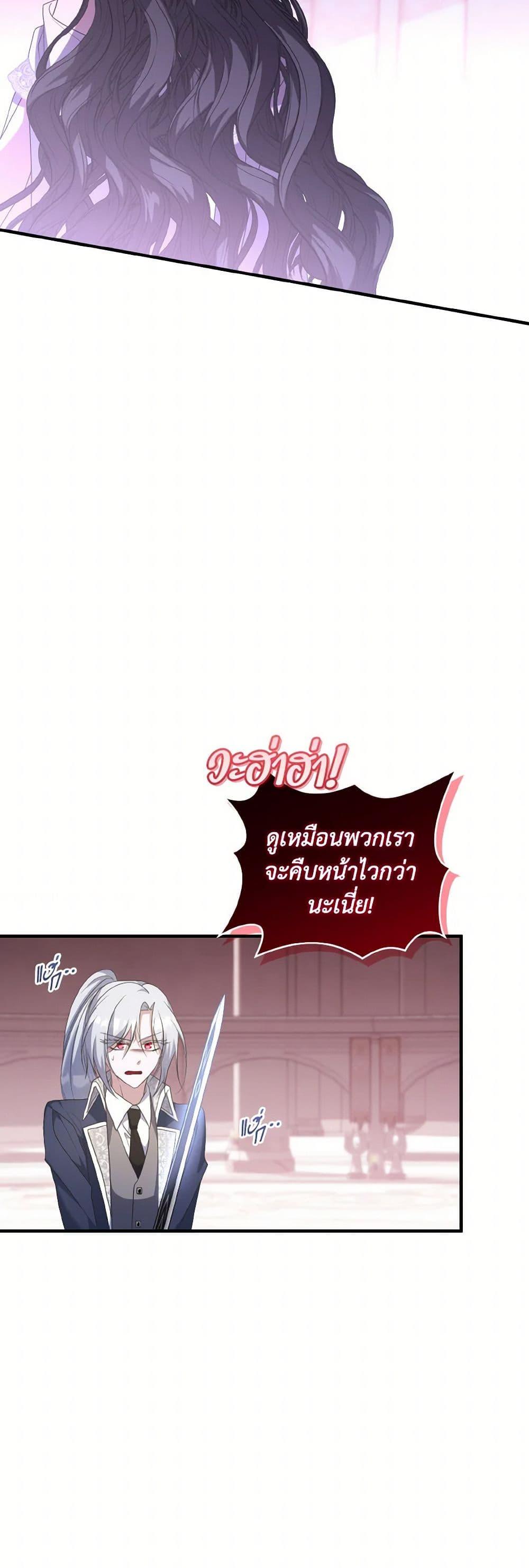 Manga-lc-com อ่านมังงะ อ่านการ์ตูน ออนไลน์ ฟรี I Plan To Become The Master Of A Stolen Family ตอนที่ 1 2 3 4 5 6 7 8 9 10 11 12 13 14 ฟรี ไม่มีโฆษณา Manga-lc - อ่าน มังงะ อ่าน การ์ตูน ออนไลน์ อ่านมังงะ ฟรี