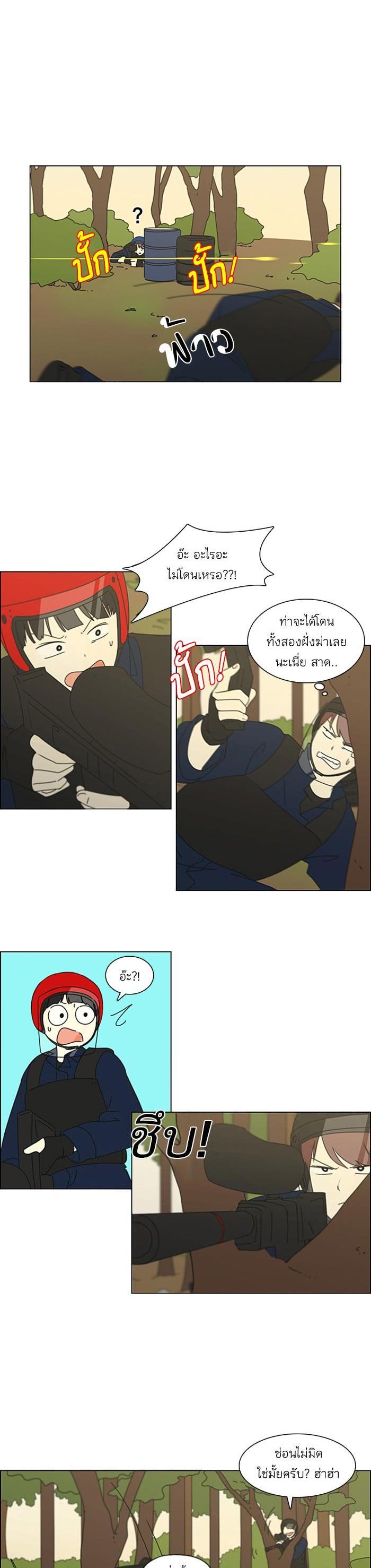 Manga-lc-com อ่านมังงะ อ่านการ์ตูน ออนไลน์ ฟรี Love Revolution รักนี้ต้องปฏิวัติ ตอนที่ 1 2 3 4 5 6 7 8 9 10 11 12 13 14 ฟรี ไม่มีโฆษณา Manga-lc - อ่าน มังงะ อ่าน การ์ตูน ออนไลน์ อ่านมังงะ ฟรี