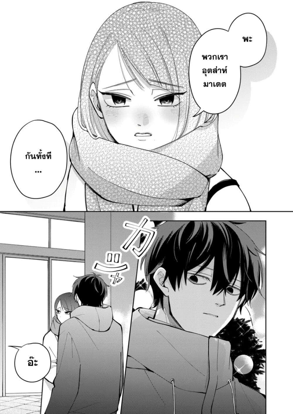 Manga-lc-com อ่านมังงะ อ่านการ์ตูน ออนไลน์ ฟรี Moriagaranai Date ตอนที่ 1 2 3 4 5 6 7 8 9 10 11 12 13 14 ฟรี ไม่มีโฆษณา Manga-lc - อ่าน มังงะ อ่าน การ์ตูน ออนไลน์ อ่านมังงะ ฟรี