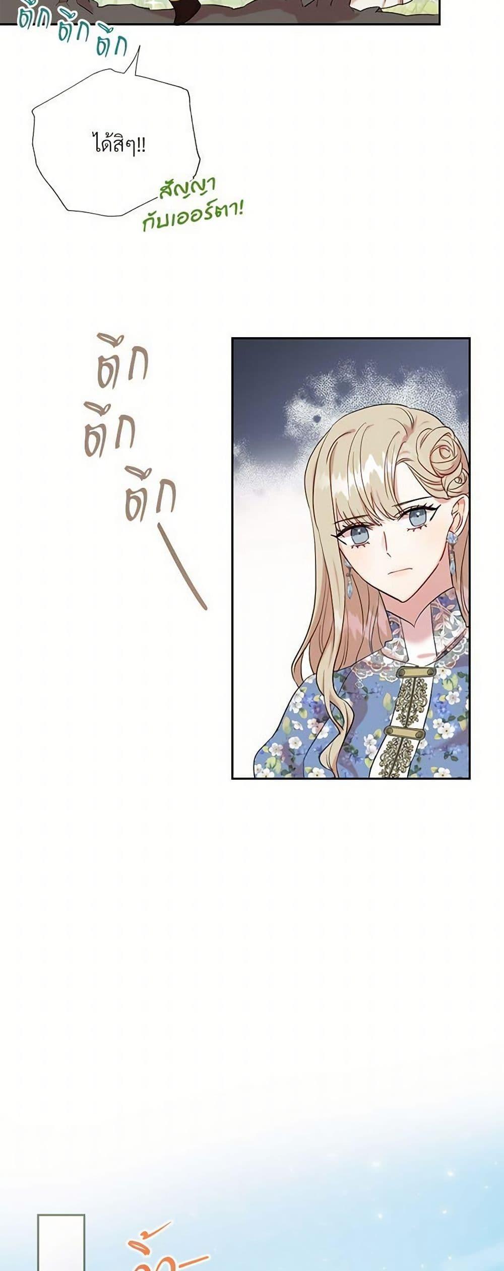 Manga-lc-com อ่านมังงะ อ่านการ์ตูน ออนไลน์ ฟรี Please Don’t Eat Me! ตอนที่ 1 2 3 4 5 6 7 8 9 10 11 12 13 14 ฟรี ไม่มีโฆษณา Manga-lc - อ่าน มังงะ อ่าน การ์ตูน ออนไลน์ อ่านมังงะ ฟรี