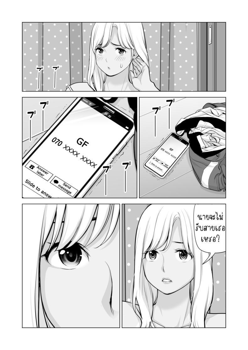 Doujin-Lc- อ่าน โดจิน มังฮวา เกาหลี ญี่ปุ่น จีน แปลไทย พี่สาวที่เพิ่งอย่ากับสามี[HGT Labo (Tsusauto)] Nureane ~Batsuichi no Ane to Sex o Shita Natsu no Yoru~ ตอนที่ 1 2 3 4 5 6 7 8 9 10 11 12 13 14 ฟรี ไม่มีโฆษณา อ่าน โดจิน Manhwa เกาหลี ญี่ปุ่น จีน เรามีครบ คัดมาให้เน้นๆ โดจิน 18+ รับประกันความฟินโดย  Doujin Lc