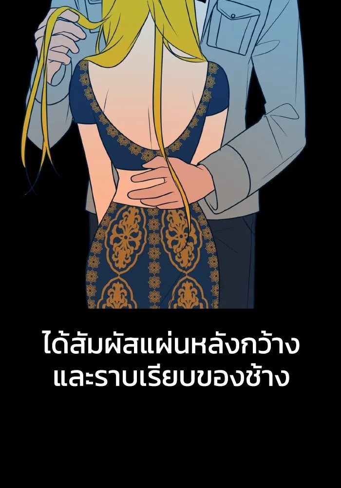 รักนี้ไม่มีรีไซเคิล ตอนที่ 11 รูปที่ 14