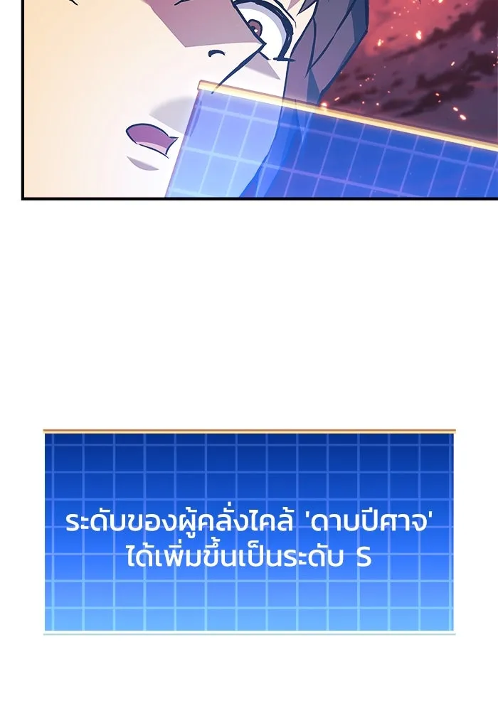 สัปดาห์นี้งดอัปตอนใหม่ ตอนที่ 82 รูปที่ 124