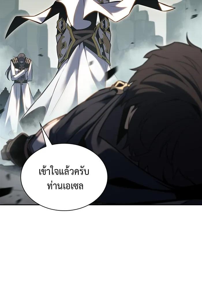 ลูกชายคนเล็กของดยุกคือมือสังหาร ตอนที่ 1 รูปที่ 122
