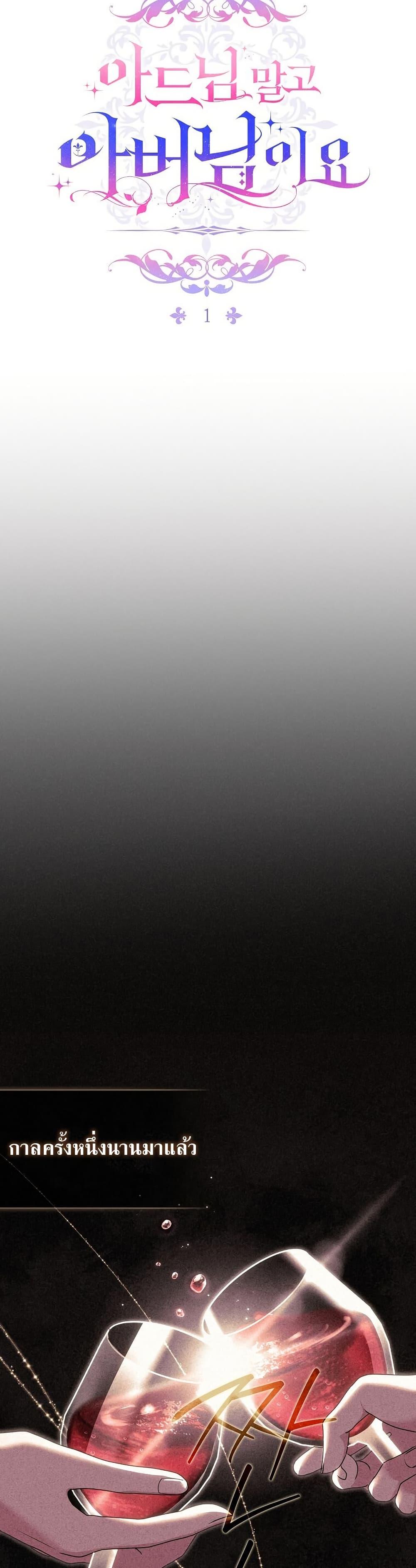 Manga-lc-com อ่านมังงะ อ่านการ์ตูน ออนไลน์ ฟรี Rather Than The Son, I’ll Take The Father ตอนที่ 1 2 3 4 5 6 7 8 9 10 11 12 13 14 ฟรี ไม่มีโฆษณา Manga-lc - อ่าน มังงะ อ่าน การ์ตูน ออนไลน์ อ่านมังงะ ฟรี