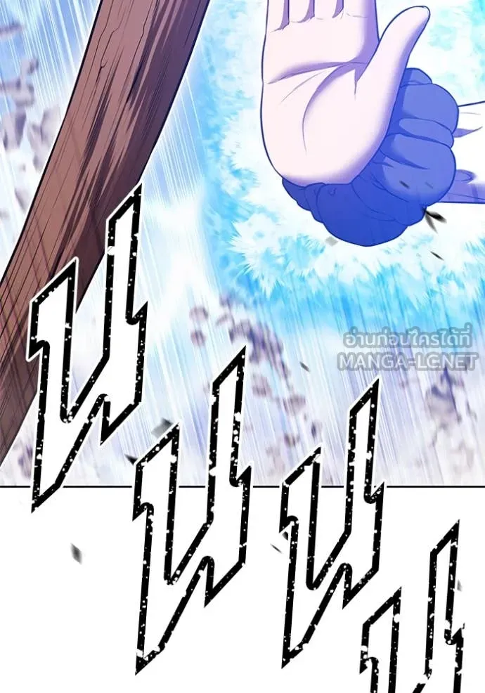 +99 ท่อนไม้ ตอนที่ 76 รูปที่ 319