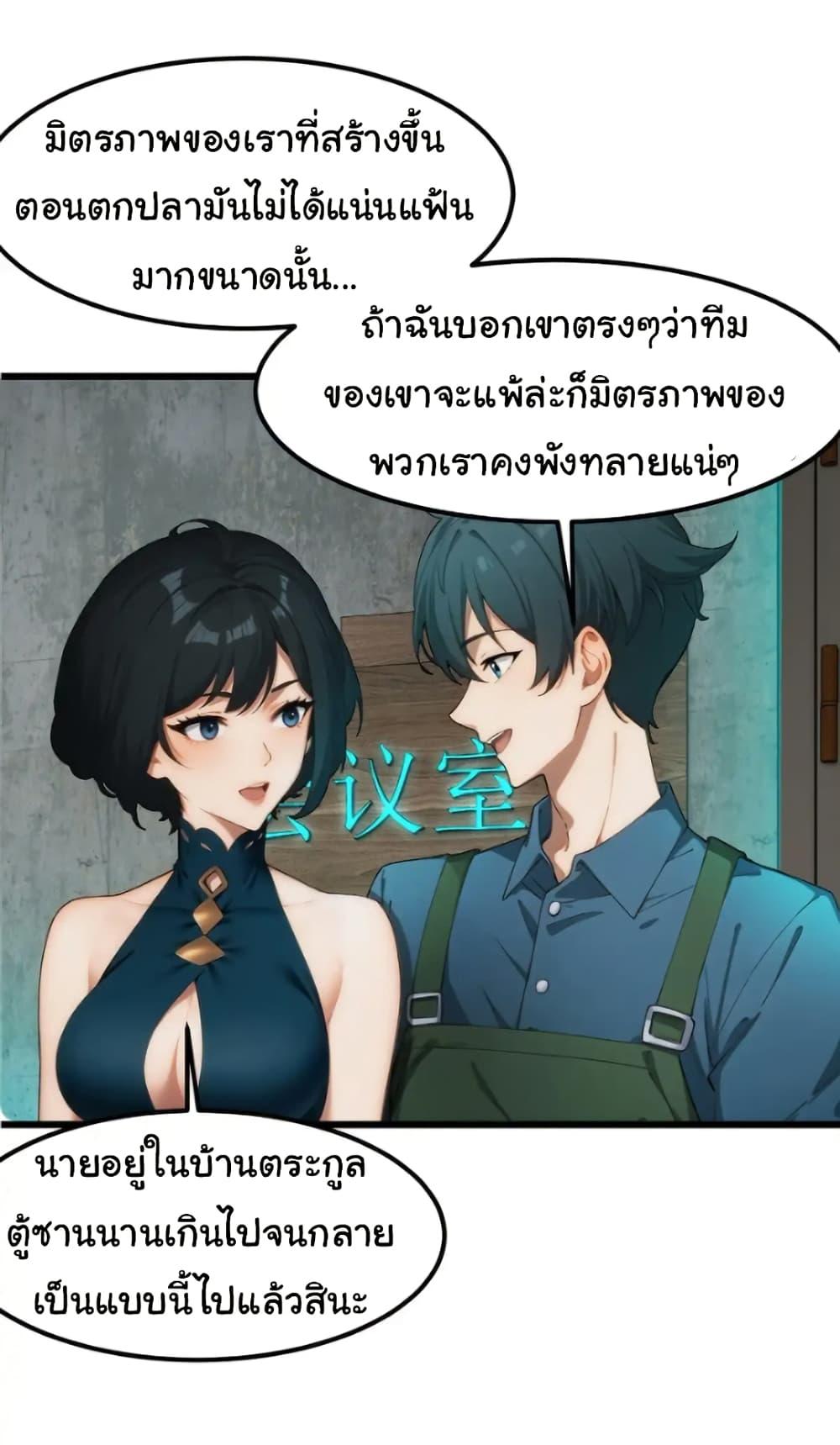 Manga-lc-com อ่านมังงะ อ่านการ์ตูน ออนไลน์ ฟรี Empress wife and trash husband ตอนที่ 1 2 3 4 5 6 7 8 9 10 11 12 13 14 ฟรี ไม่มีโฆษณา Manga-lc - อ่าน มังงะ อ่าน การ์ตูน ออนไลน์ อ่านมังงะ ฟรี
