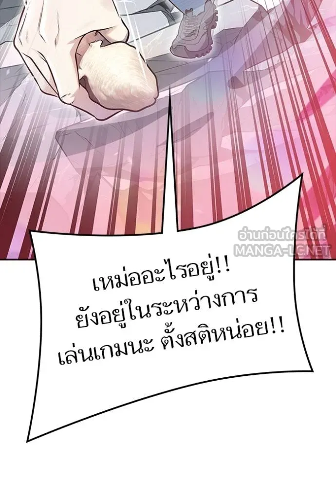 ทาวเวอร์ออฟก๊อด หอคอ ตอนที่ 649 รูปที่ 81