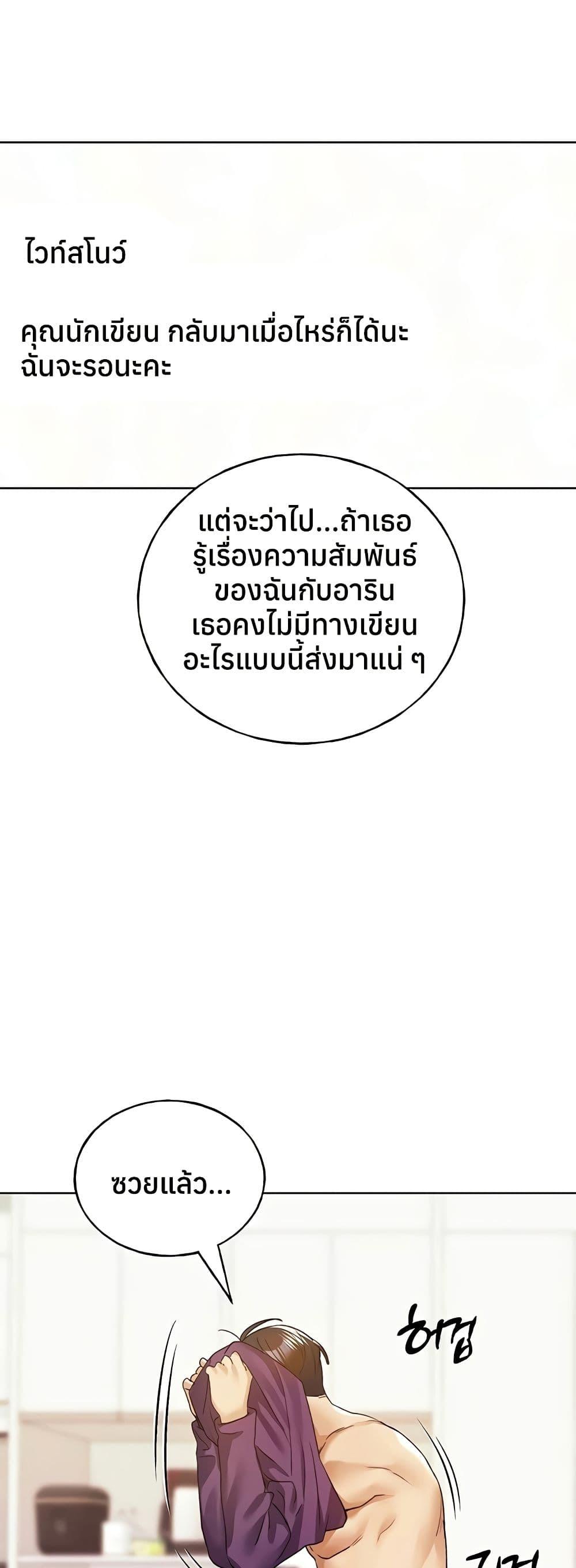 Doujin-Lc- อ่าน โดจิน มังฮวา เกาหลี ญี่ปุ่น จีน แปลไทย My Illustrator ตอนที่ 1 2 3 4 5 6 7 8 9 10 11 12 13 14 ฟรี ไม่มีโฆษณา อ่าน โดจิน Manhwa เกาหลี ญี่ปุ่น จีน เรามีครบ คัดมาให้เน้นๆ โดจิน 18+ รับประกันความฟินโดย  Doujin Lc