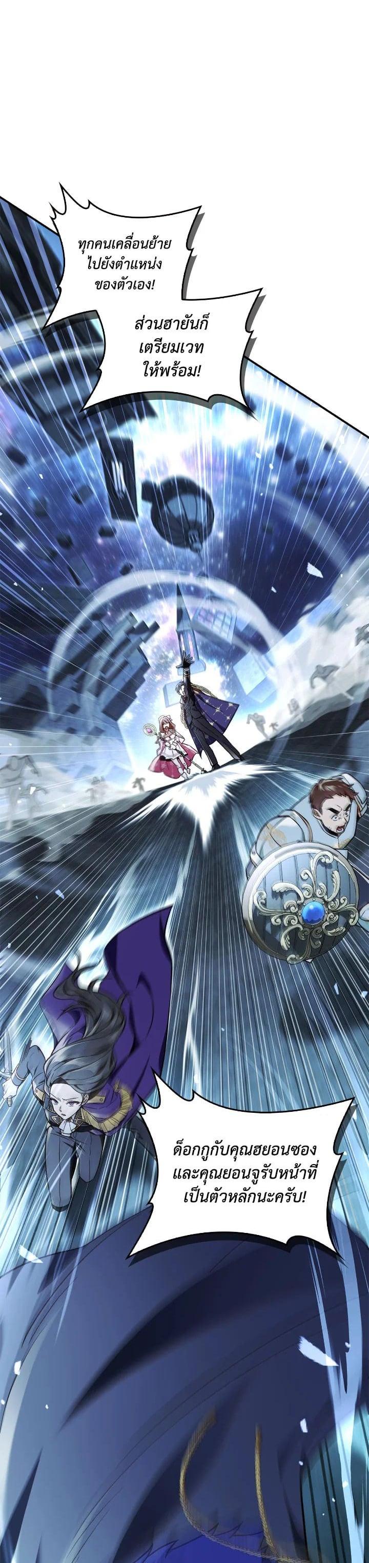 Manga-lc-com อ่านมังงะ อ่านการ์ตูน ออนไลน์ ฟรี Regressor Instruction Manual ตอนที่ 1 2 3 4 5 6 7 8 9 10 11 12 13 14 ฟรี ไม่มีโฆษณา Manga-lc - อ่าน มังงะ อ่าน การ์ตูน ออนไลน์ อ่านมังงะ ฟรี