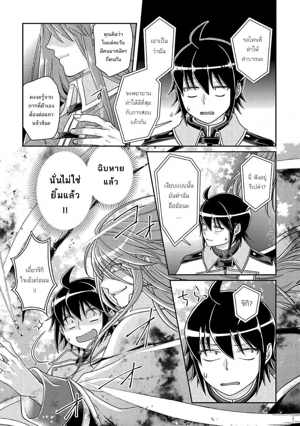 Manga-lc-com อ่านมังงะ อ่านการ์ตูน ออนไลน์ ฟรี Tsuki ga Michibiku Isekai Douchuu ตอนที่ 1 2 3 4 5 6 7 8 9 10 11 12 13 14 ฟรี ไม่มีโฆษณา Manga-lc - อ่าน มังงะ อ่าน การ์ตูน ออนไลน์ อ่านมังงะ ฟรี