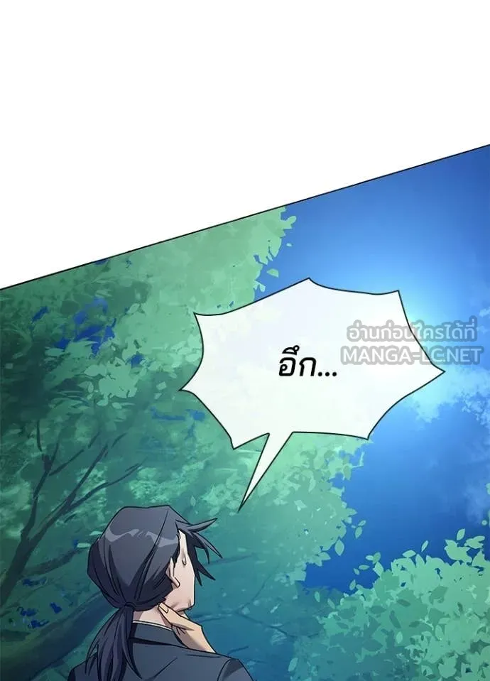คืนแห่งโทแกบี ตอนที่ 115 รูปที่ 161