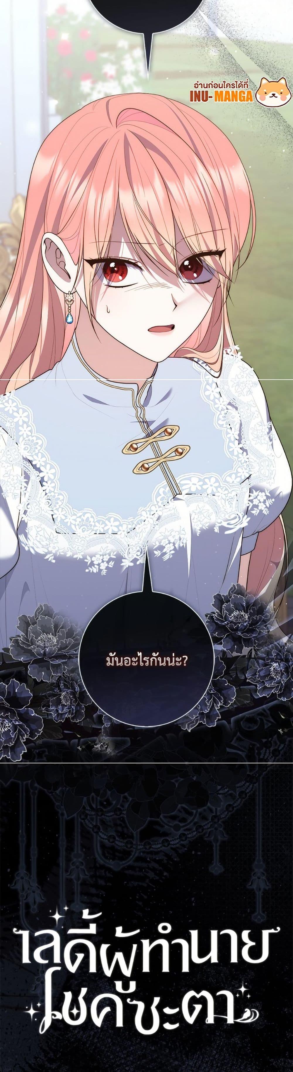 Manga-lc-com อ่านมังงะ อ่านการ์ตูน ออนไลน์ ฟรี Fortune-Telling Lady ตอนที่ 1 2 3 4 5 6 7 8 9 10 11 12 13 14 ฟรี ไม่มีโฆษณา Manga-lc - อ่าน มังงะ อ่าน การ์ตูน ออนไลน์ อ่านมังงะ ฟรี