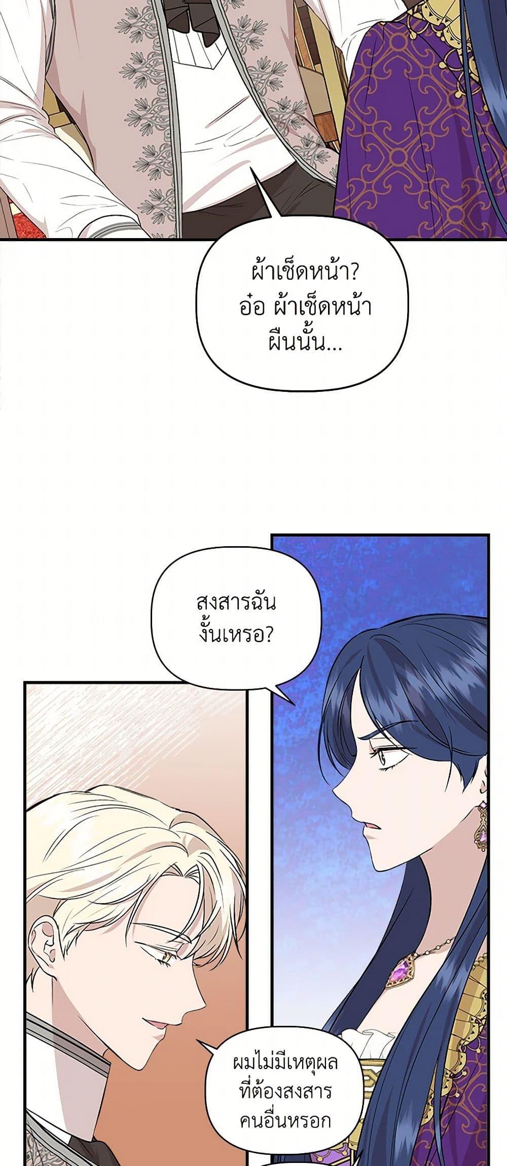 Manga-lc-com อ่านมังงะ อ่านการ์ตูน ออนไลน์ ฟรี I Wasn’t the Cinderella ตอนที่ 1 2 3 4 5 6 7 8 9 10 11 12 13 14 ฟรี ไม่มีโฆษณา Manga-lc - อ่าน มังงะ อ่าน การ์ตูน ออนไลน์ อ่านมังงะ ฟรี