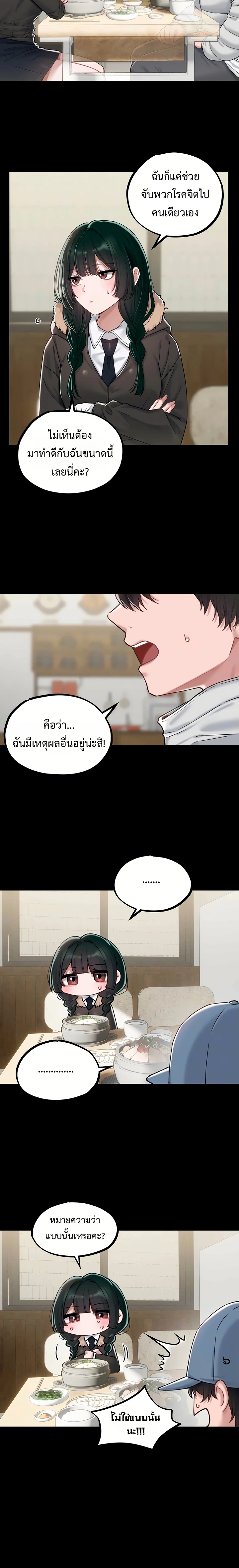 Doujin-Lc- อ่าน โดจิน มังฮวา เกาหลี ญี่ปุ่น จีน แปลไทย The Regressed Man ตอนที่ 1 2 3 4 5 6 7 8 9 10 11 12 13 14 ฟรี ไม่มีโฆษณา อ่าน โดจิน Manhwa เกาหลี ญี่ปุ่น จีน เรามีครบ คัดมาให้เน้นๆ โดจิน 18+ รับประกันความฟินโดย  Doujin Lc