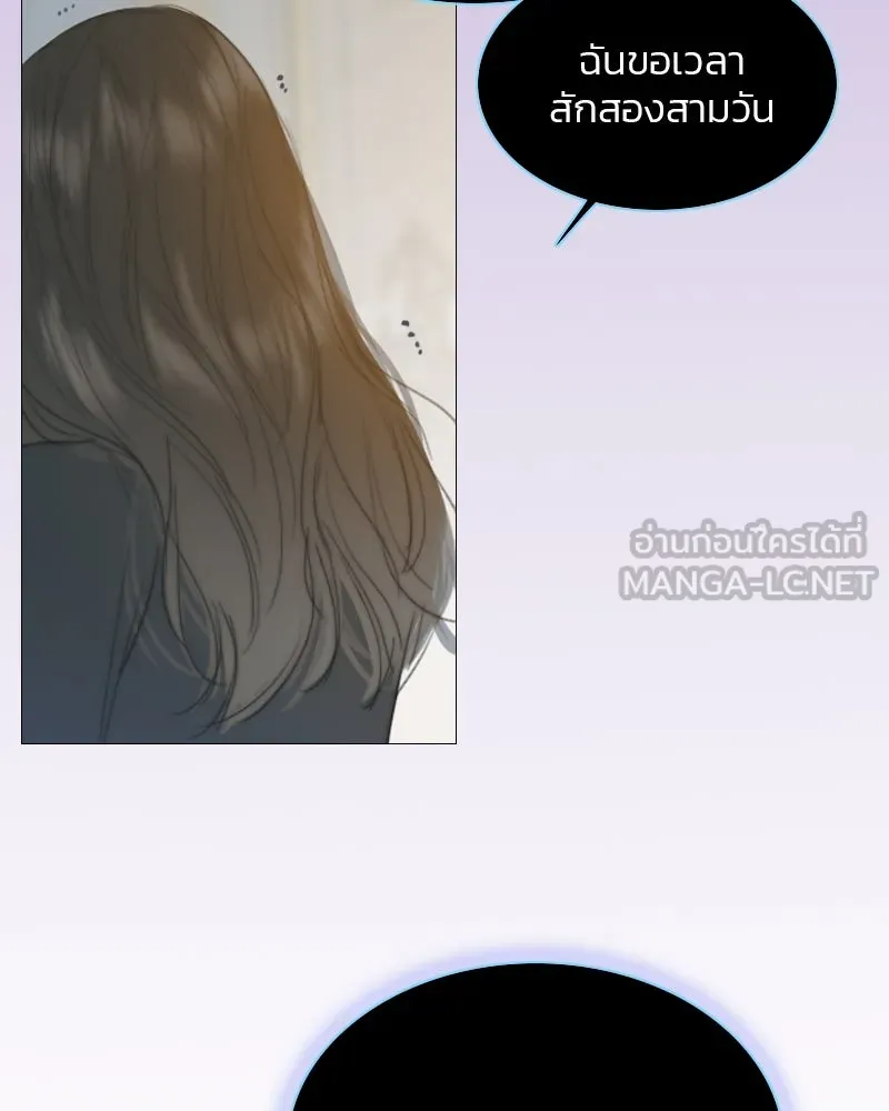 เซเรน่า ตอนที่ 37 รูปที่ 84