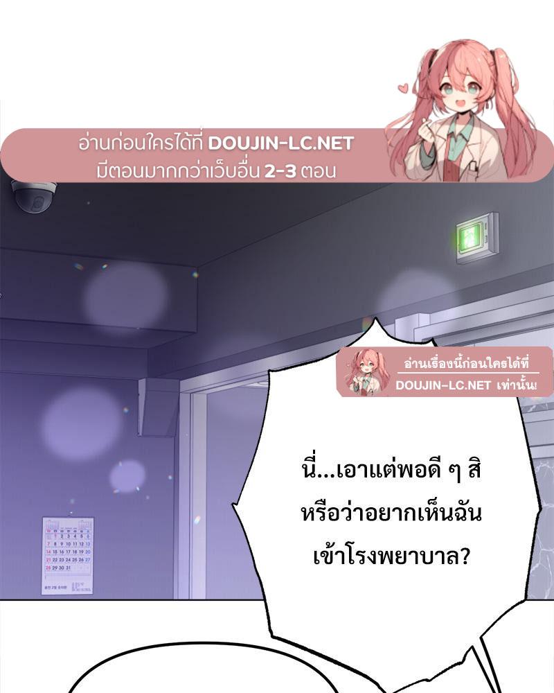Doujin-Lc- อ่าน โดจิน มังฮวา เกาหลี ญี่ปุ่น จีน แปลไทย Do You Like to Exerc ตอนที่ 1 2 3 4 5 6 7 8 9 10 11 12 13 14 ฟรี ไม่มีโฆษณา อ่าน โดจิน Manhwa เกาหลี ญี่ปุ่น จีน เรามีครบ คัดมาให้เน้นๆ โดจิน 18+ รับประกันความฟินโดย  Doujin Lc