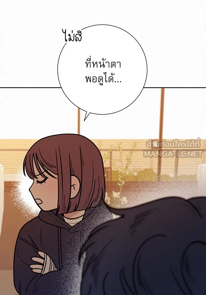ปฏิบัติการรักวุ่นหัวใจ ตอนที่ 28 รูปที่ 18