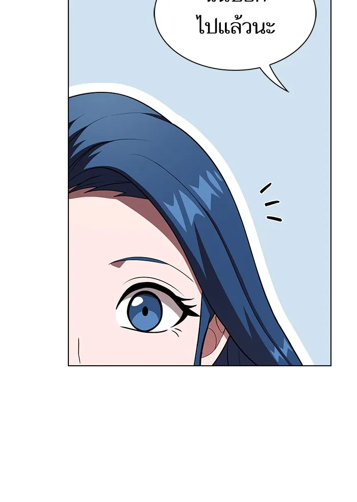 ผู้เล่นขั้นเทพแห่งหอคอยฝึกสอน ตอนที่ 124 รูปที่ 97