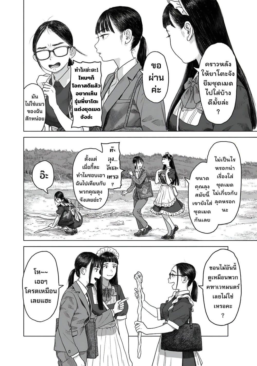 Manga-lc-com อ่านมังงะ อ่านการ์ตูน ออนไลน์ ฟรี Pura Pura Chicketta ตอนที่ 1 2 3 4 5 6 7 8 9 10 11 12 13 14 ฟรี ไม่มีโฆษณา Manga-lc - อ่าน มังงะ อ่าน การ์ตูน ออนไลน์ อ่านมังงะ ฟรี