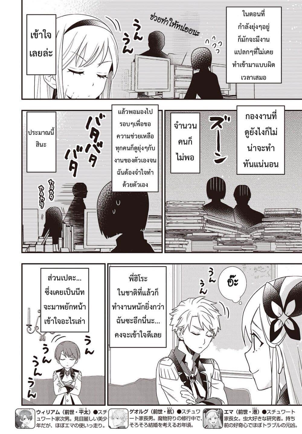 Manga-lc-com อ่านมังงะ อ่านการ์ตูน ออนไลน์ ฟรี Tanaka Family Reincarnates ตอนที่ 1 2 3 4 5 6 7 8 9 10 11 12 13 14 ฟรี ไม่มีโฆษณา Manga-lc - อ่าน มังงะ อ่าน การ์ตูน ออนไลน์ อ่านมังงะ ฟรี