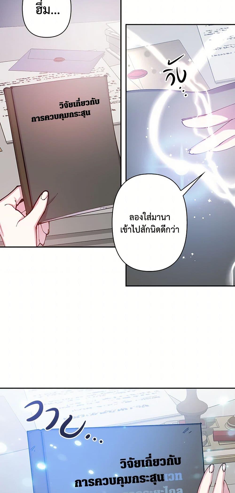 Manga-lc-com อ่านมังงะ อ่านการ์ตูน ออนไลน์ ฟรี Revenge Wedding ตอนที่ 1 2 3 4 5 6 7 8 9 10 11 12 13 14 ฟรี ไม่มีโฆษณา Manga-lc - อ่าน มังงะ อ่าน การ์ตูน ออนไลน์ อ่านมังงะ ฟรี