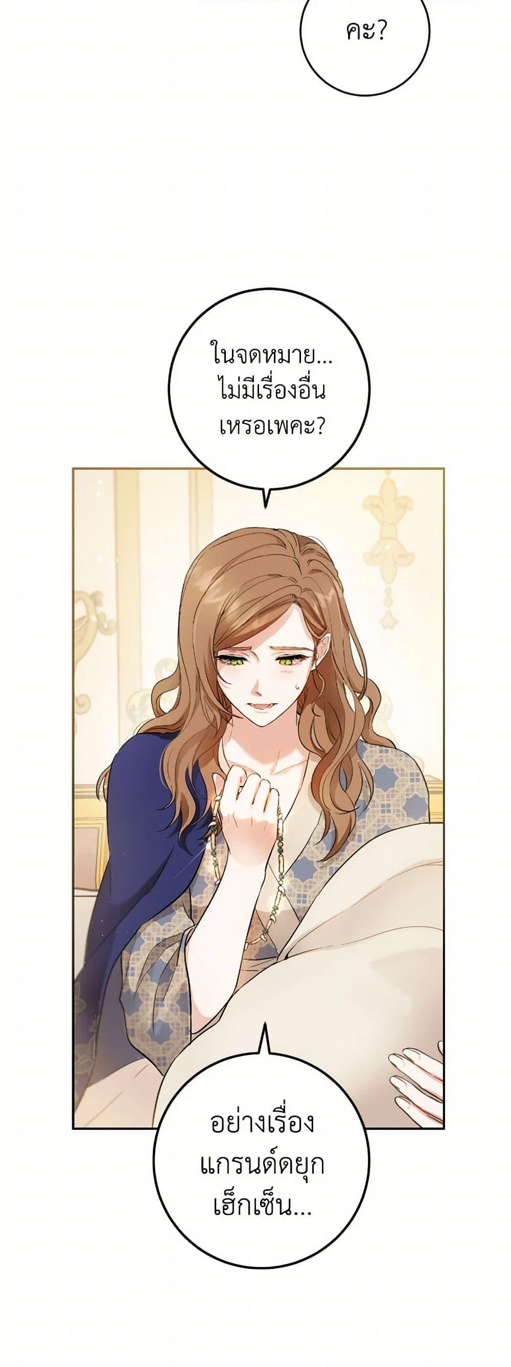 Manga-lc-com อ่านมังงะ อ่านการ์ตูน ออนไลน์ ฟรี The Heiress’s Double Life ตอนที่ 1 2 3 4 5 6 7 8 9 10 11 12 13 14 ฟรี ไม่มีโฆษณา Manga-lc - อ่าน มังงะ อ่าน การ์ตูน ออนไลน์ อ่านมังงะ ฟรี