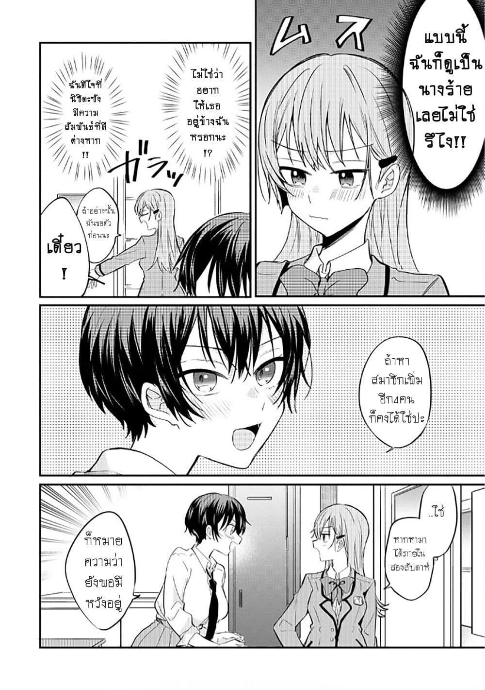 Manga-lc-com อ่านมังงะ อ่านการ์ตูน ออนไลน์ ฟรี Becoming Her Lover for the Sake of Love ตอนที่ 1 2 3 4 5 6 7 8 9 10 11 12 13 14 ฟรี ไม่มีโฆษณา Manga-lc - อ่าน มังงะ อ่าน การ์ตูน ออนไลน์ อ่านมังงะ ฟรี