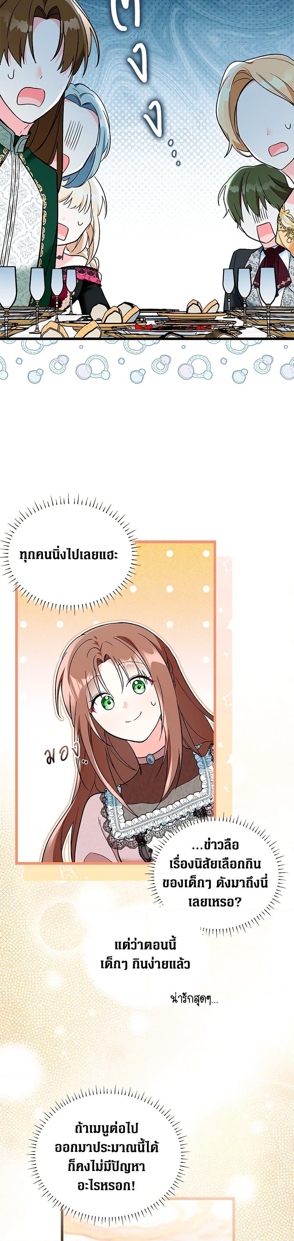 Manga-lc-com อ่านมังงะ อ่านการ์ตูน ออนไลน์ ฟรี Obsessed With Hazel the Sweet Witch ตอนที่ 1 2 3 4 5 6 7 8 9 10 11 12 13 14 ฟรี ไม่มีโฆษณา Manga-lc - อ่าน มังงะ อ่าน การ์ตูน ออนไลน์ อ่านมังงะ ฟรี